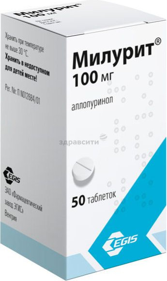 Аллопуринол 100мг №50 таб. * Производитель: Венгрия Egis Pharmaceutical Works Ltd